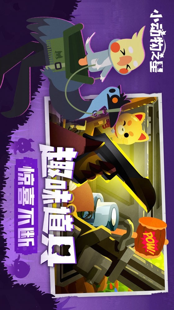 Little Animal Star(Test suit)_playmods.net