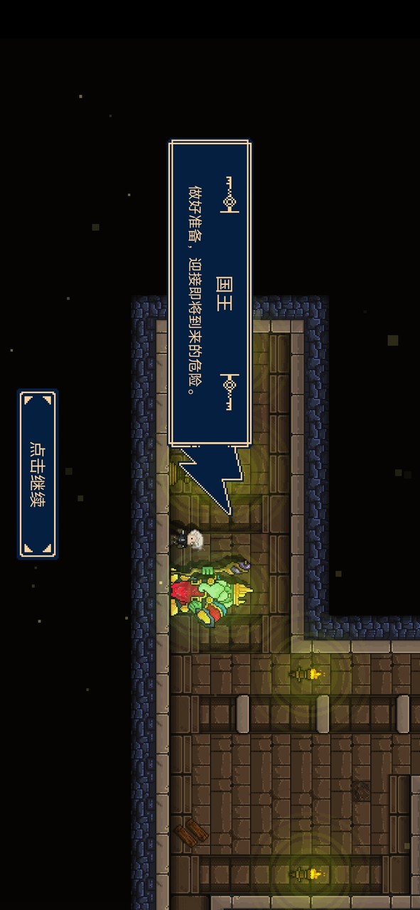 The Game Is Hard  Arcade Roguelike Platformer(Unlimited coins) screenshot image 4_playmods.net