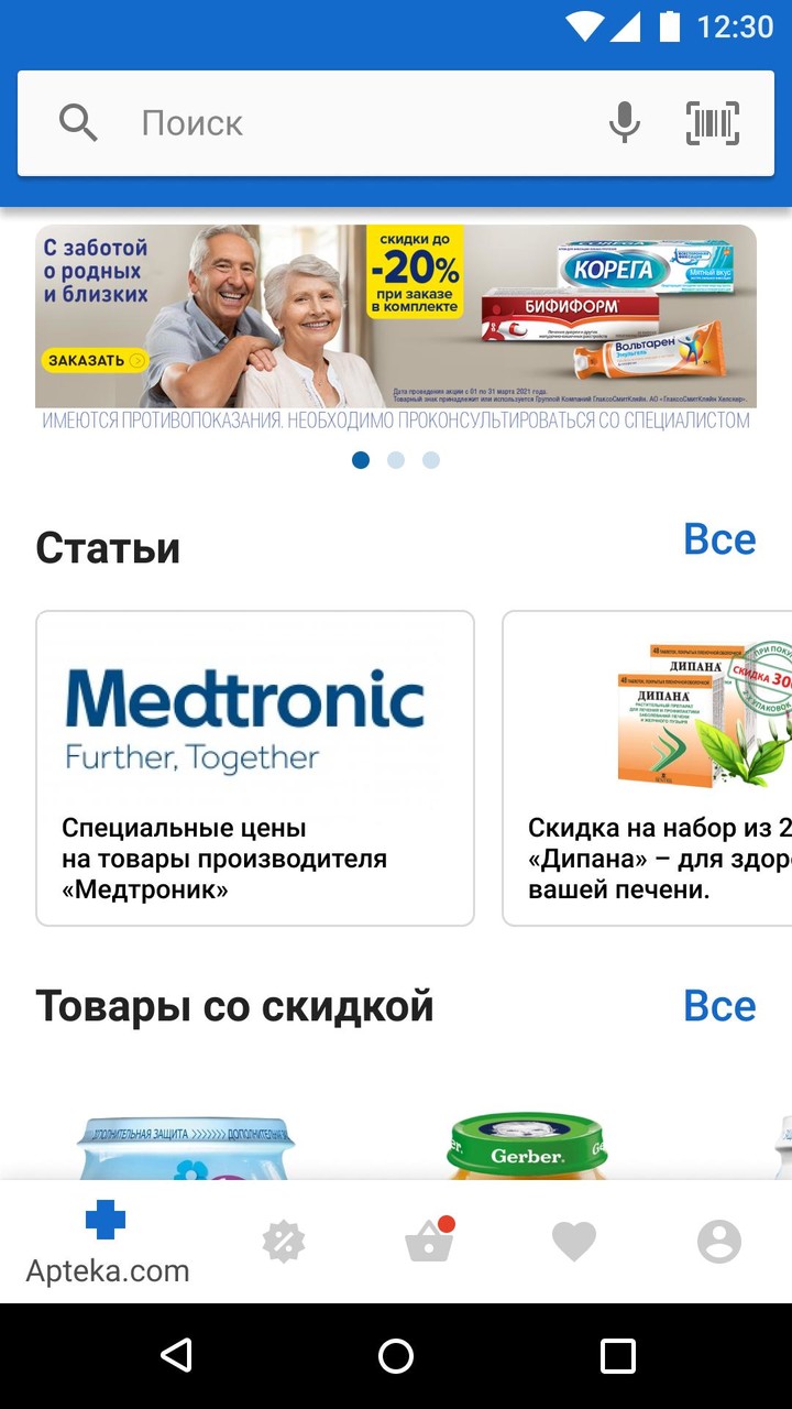 kz.apteka.com_playmods.net