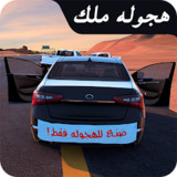 Drift X(No Ads)0.65_playmods.net