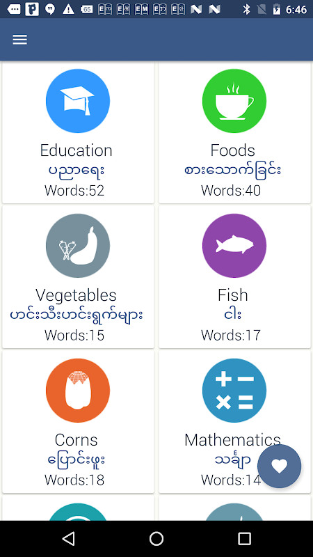 Word book English to Myanmar_playmods.net