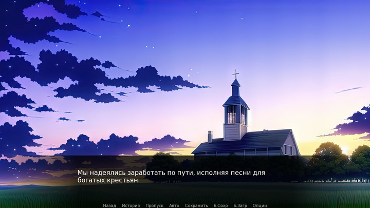 Вий: визуальная новелла (Demo)_playmods.net