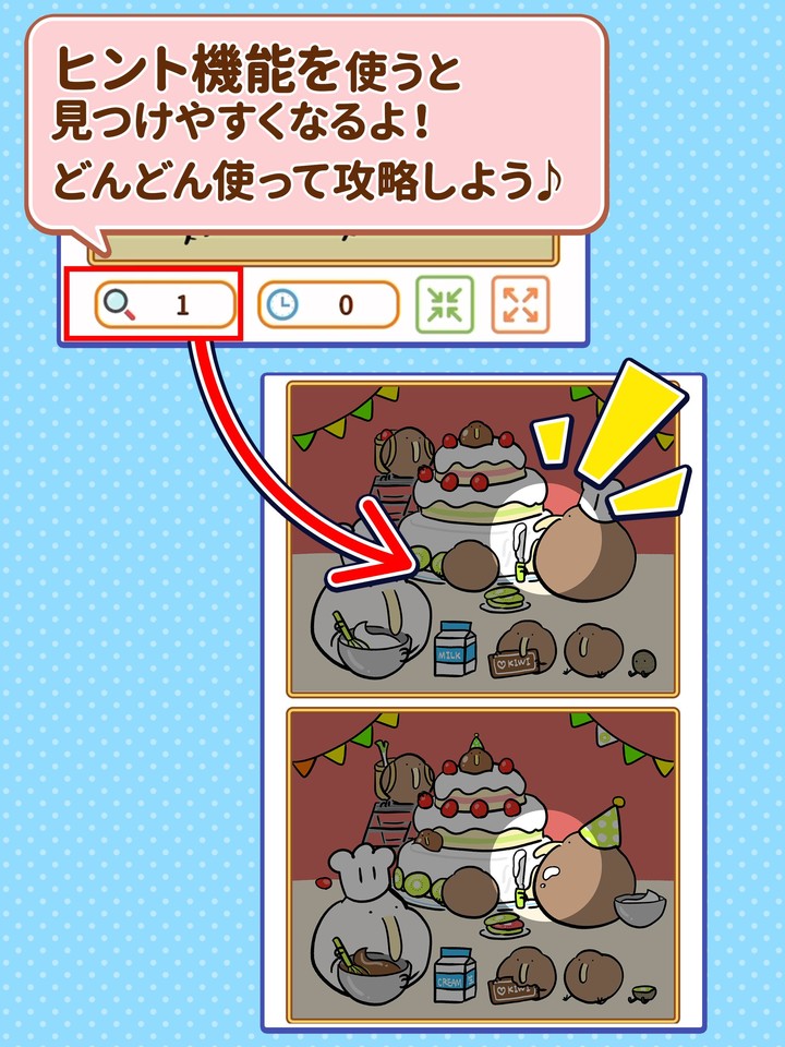 毎日まちがいさがし　人気クリエイターのイラストで楽しむ！_playmods.net