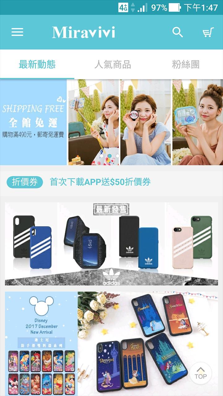 Miravivi 時尚3C周邊_playmods.net