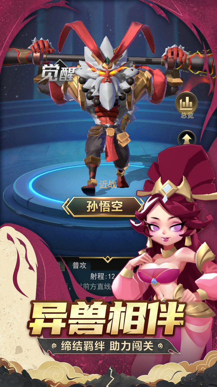 Code of TD_playmods.net