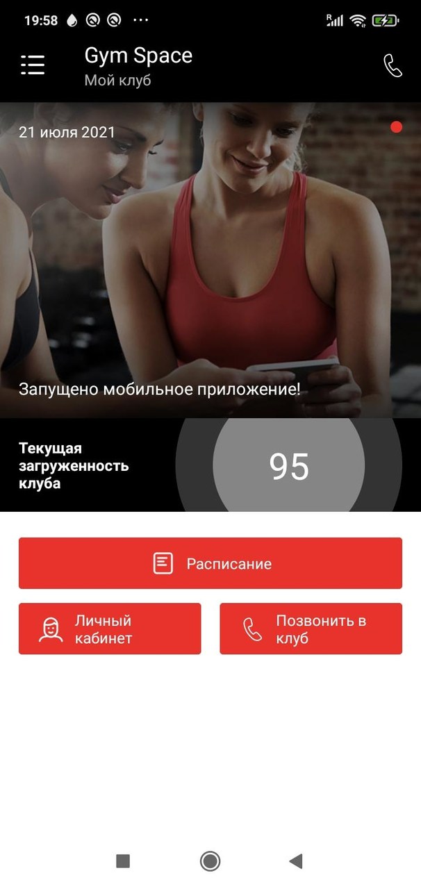 Gym Space_playmods.net