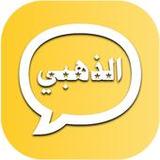 ايمو شات بنات وشباب الذهبي(Official)9.8_playmods.net