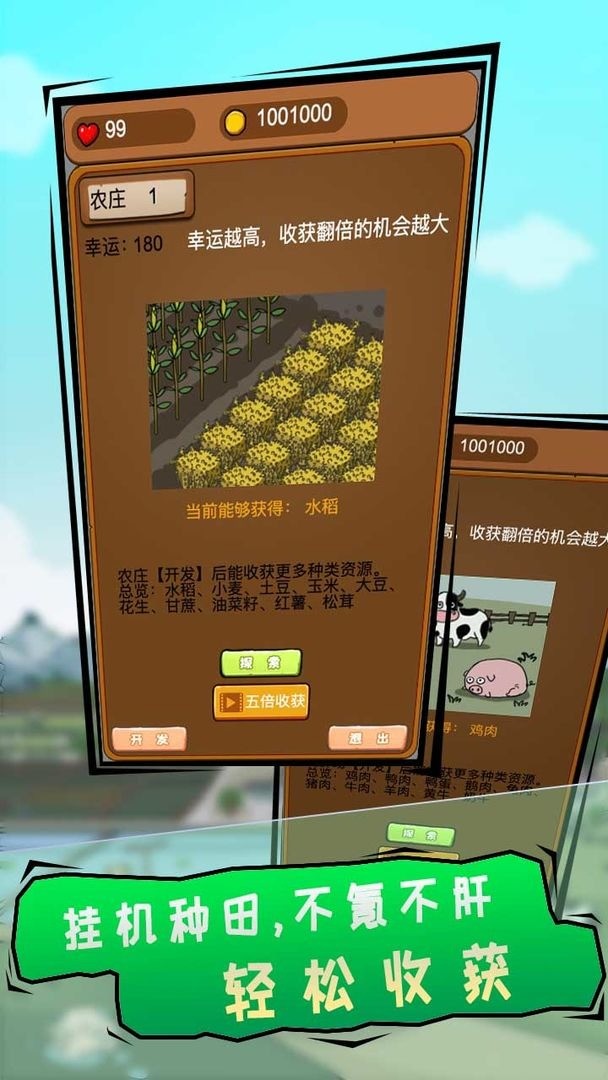 豪门逆婿(No ads) screenshot image 4_playmods.net