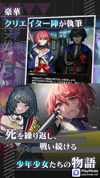 BLACK STELLA Iи:FernØ(JP) screenshot image 2_playmods.net