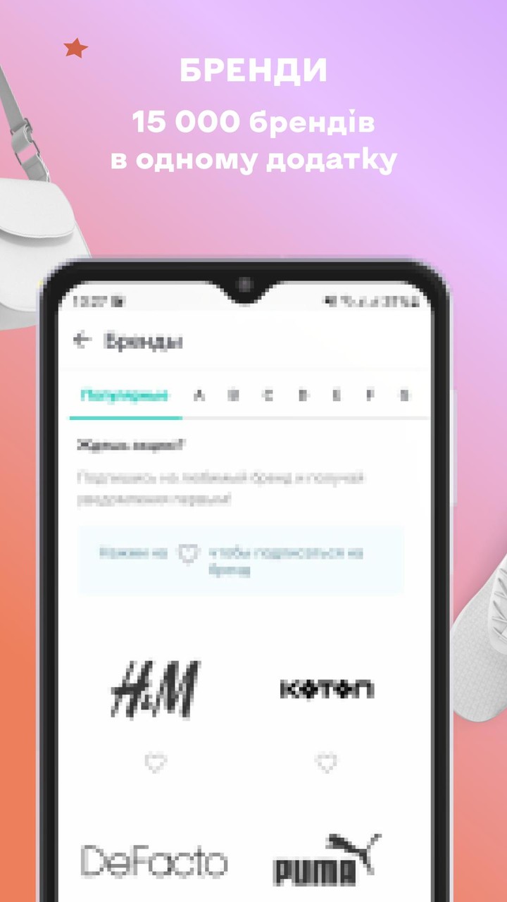 Kasta: покупки одяг та взуття_playmods.net