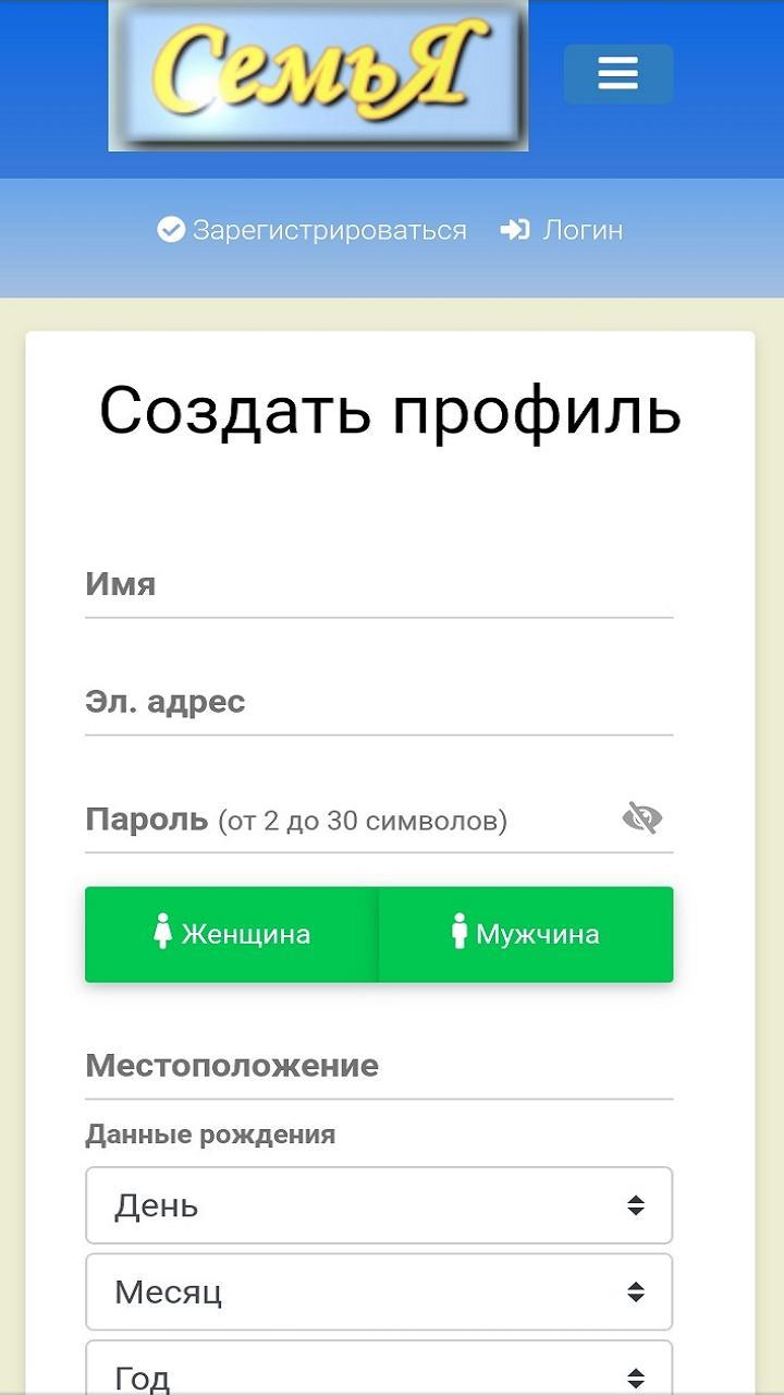 Православные знакомства_playmods.net