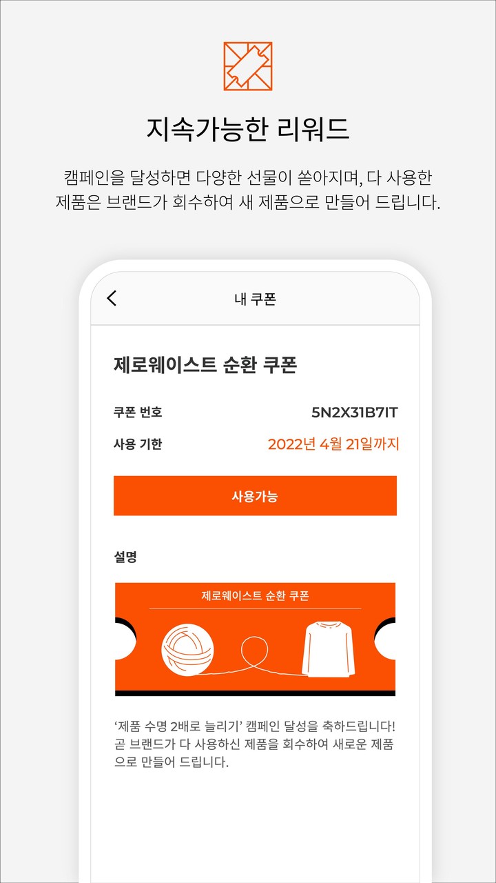 Sustainable Habits_playmods.net