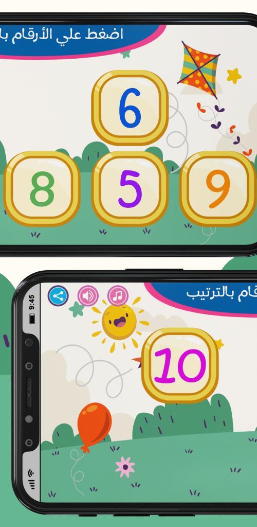 Arabic numbers order_playmods.net