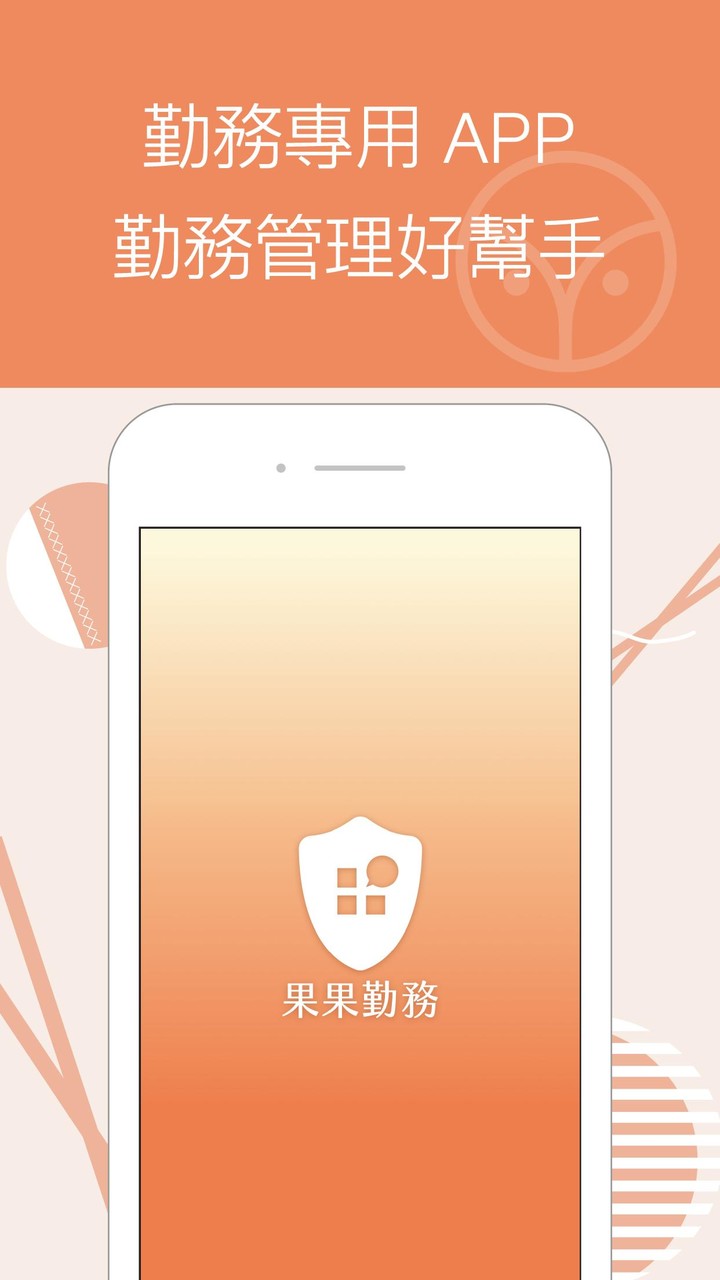 Cirple Service_playmods.net