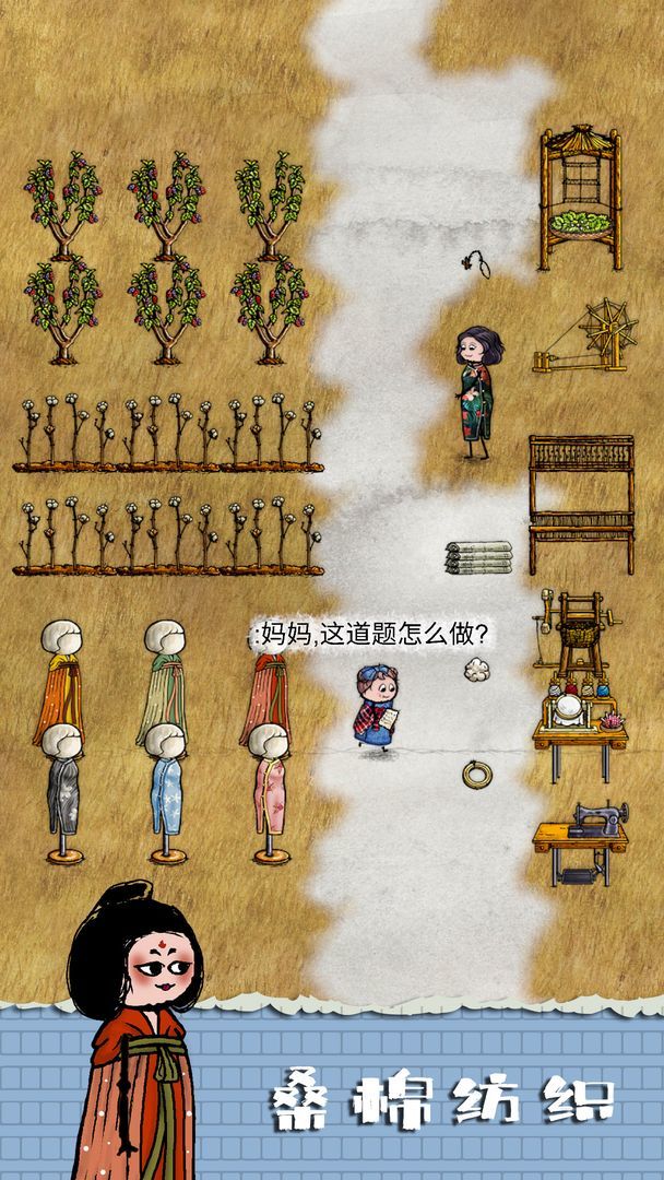 Chinese life(Demo)_playmods.net