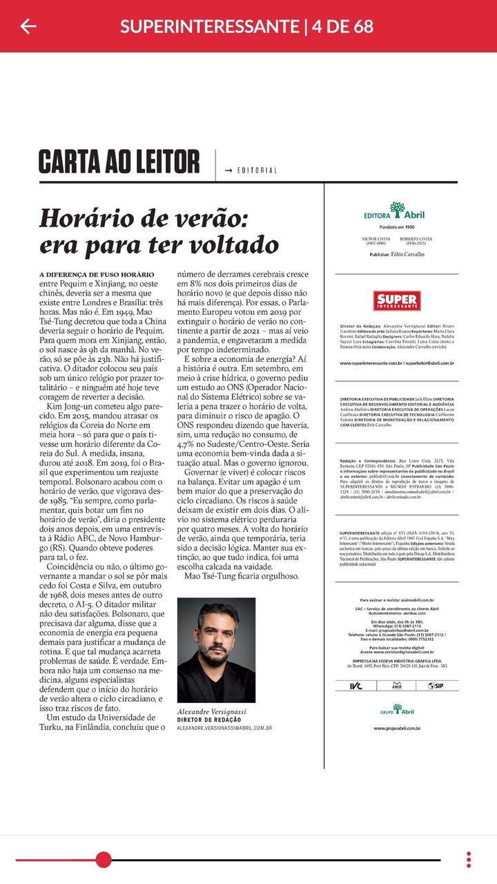 SUPERINTERESSANTE_playmods.net