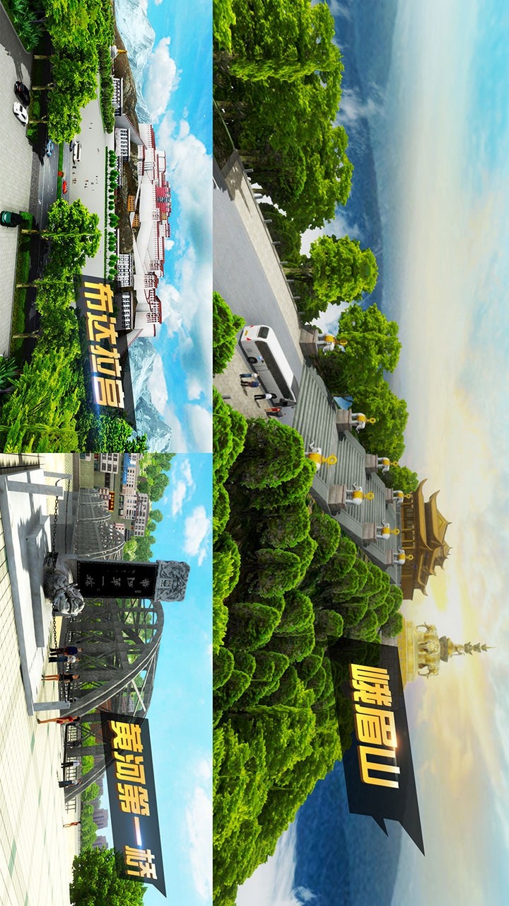 Travel in cities - travel in China Truck Simulator_playmods.net