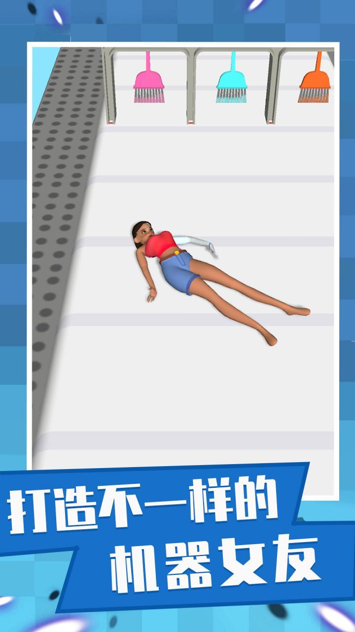 我的机器人女友_playmods.net