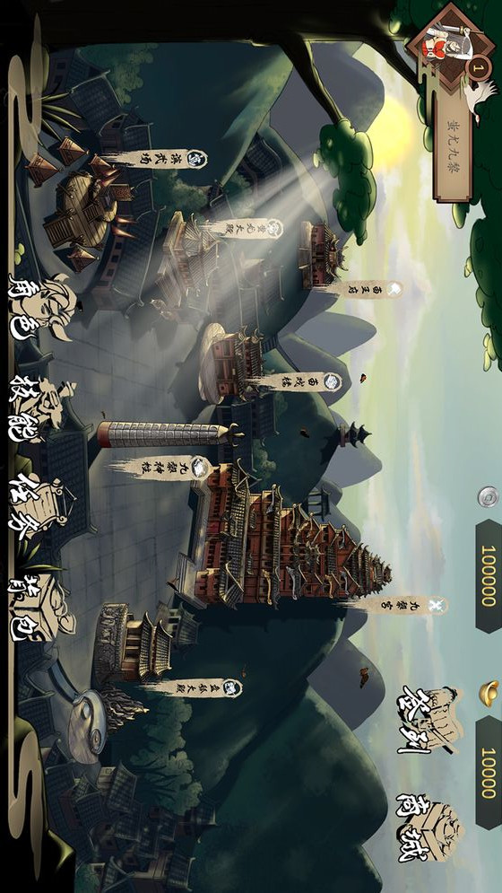 九黎传（测试服）_playmods.net