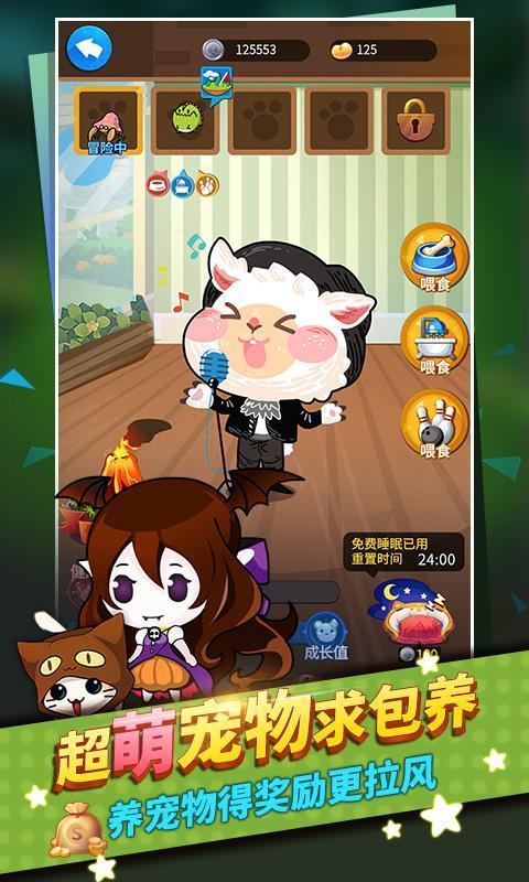 谁是卧底_playmods.net