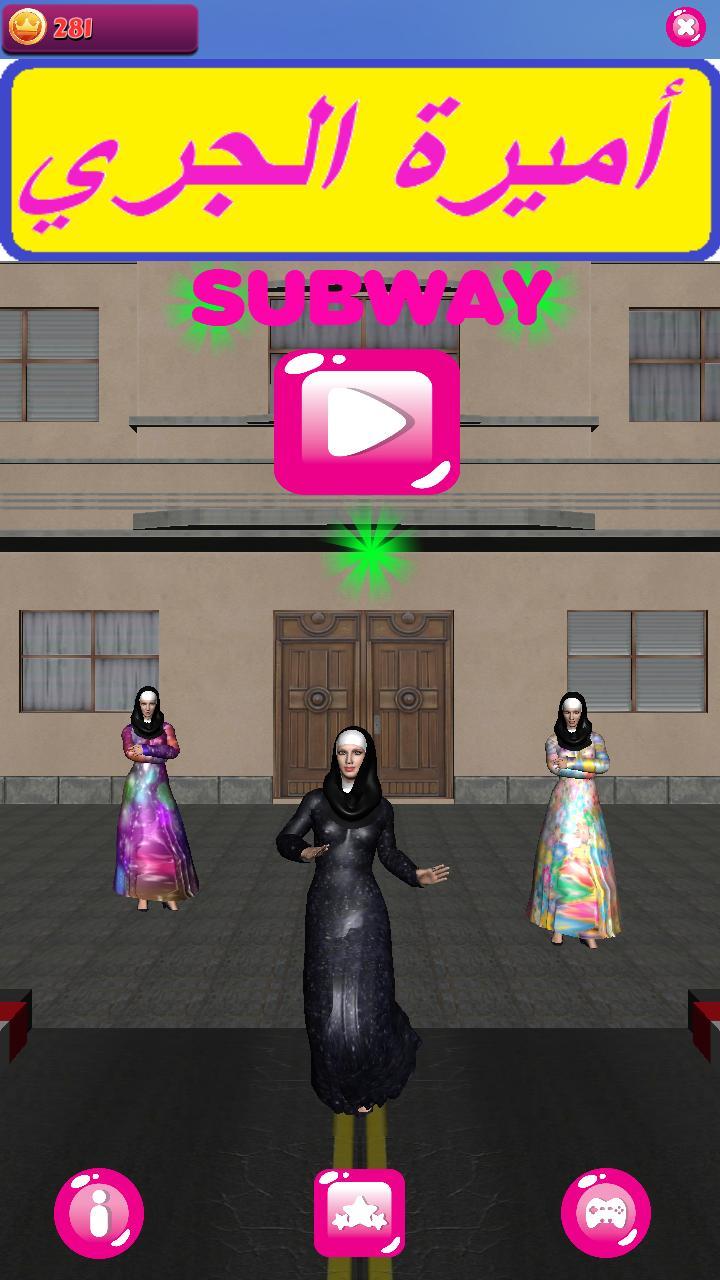 أميرة الجري  SUBWAY RUNNER X_playmods.net