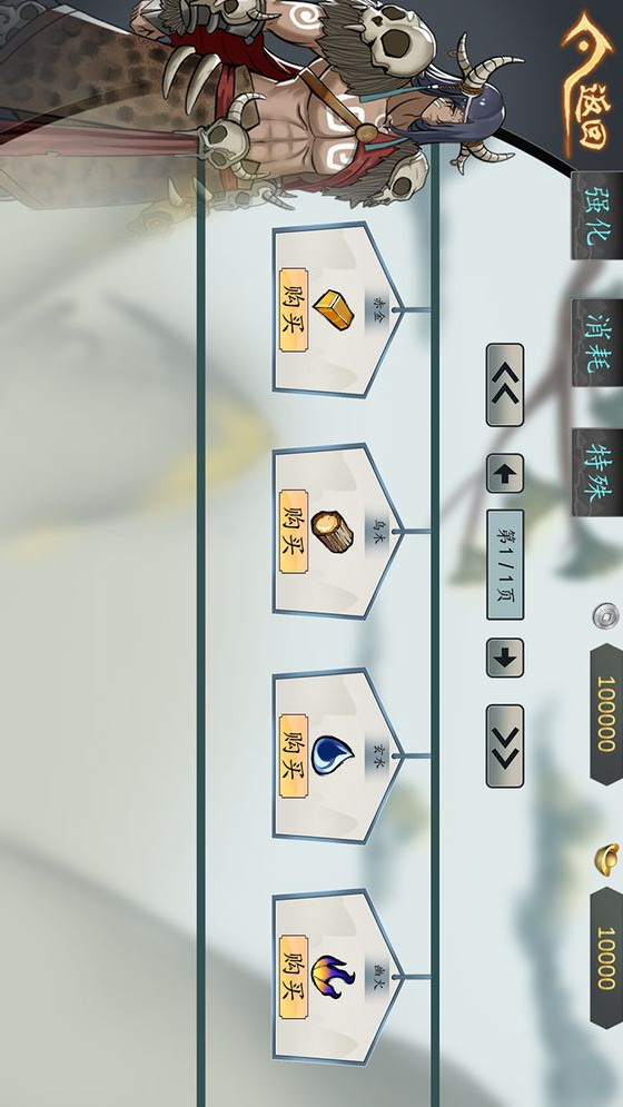 九黎传（测试服）_playmods.net