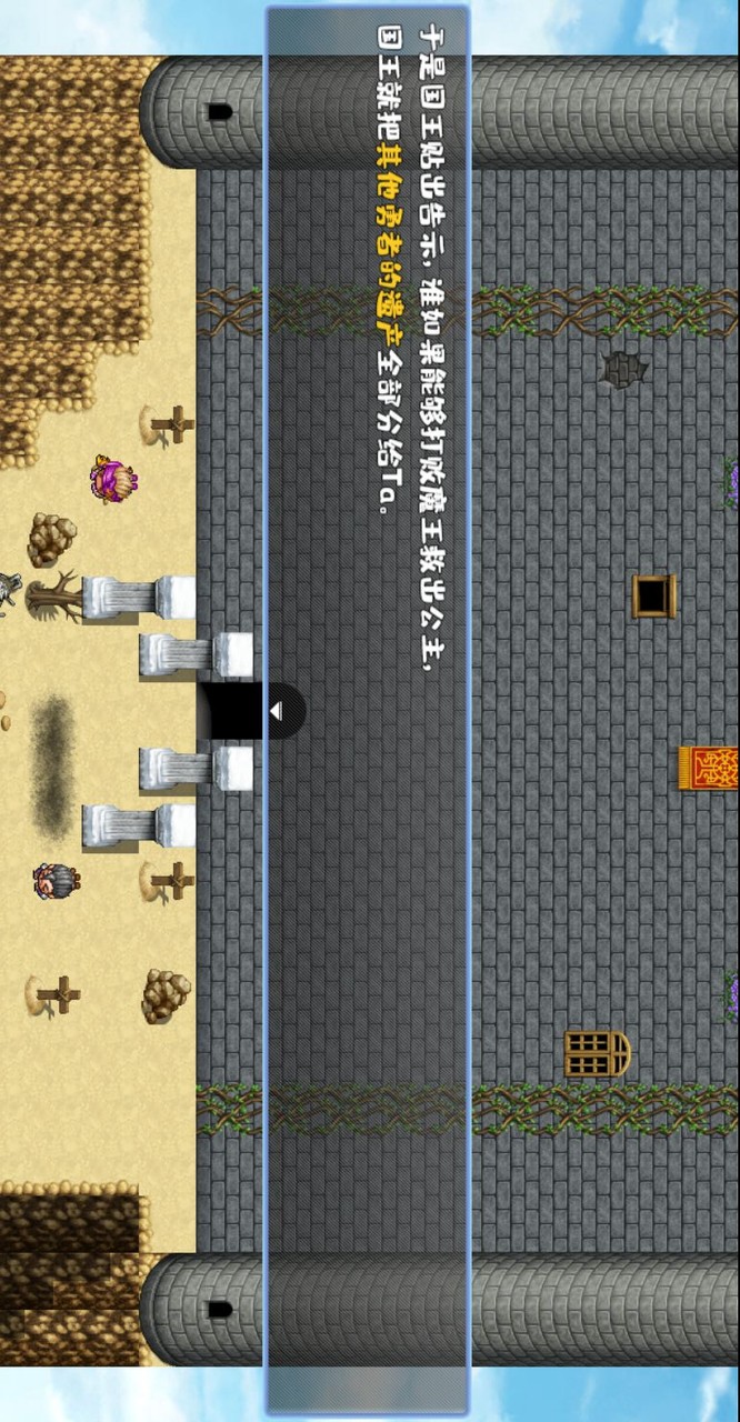 I'm not a warrior, demon!(Unlimited Keys Blood volume)_playmods.net