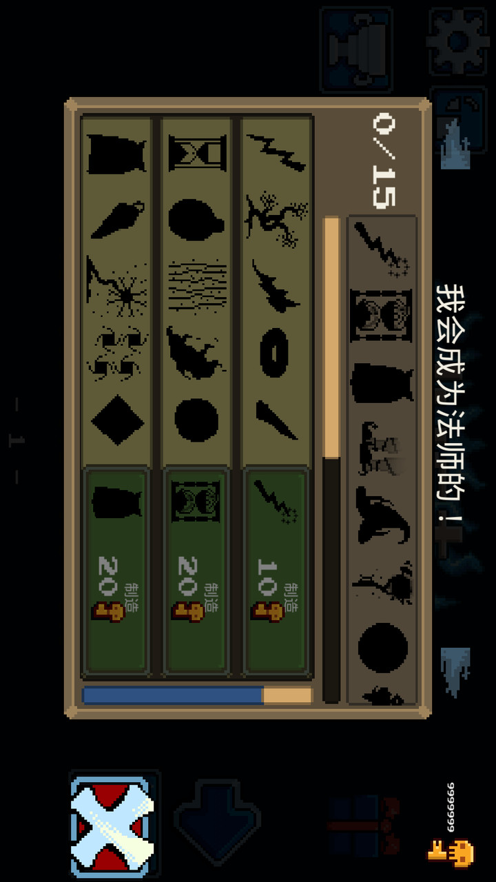 只剩骨头汉化破解版（十八汉化组）(mod) screenshot image 4_playmods.net