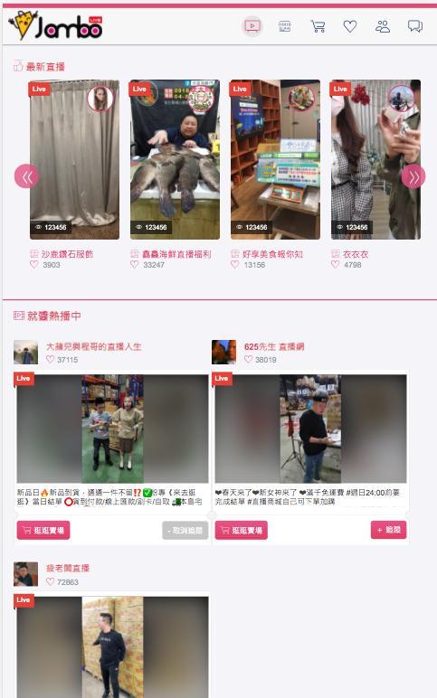 醬播Live+1_playmods.net