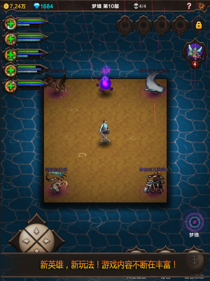 魔窟-无尽的地下城：暗黑世界_playmods.net