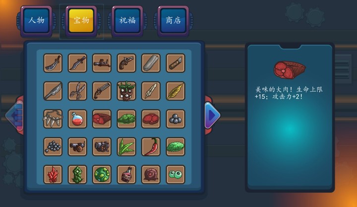 幸存者结合_playmods.net