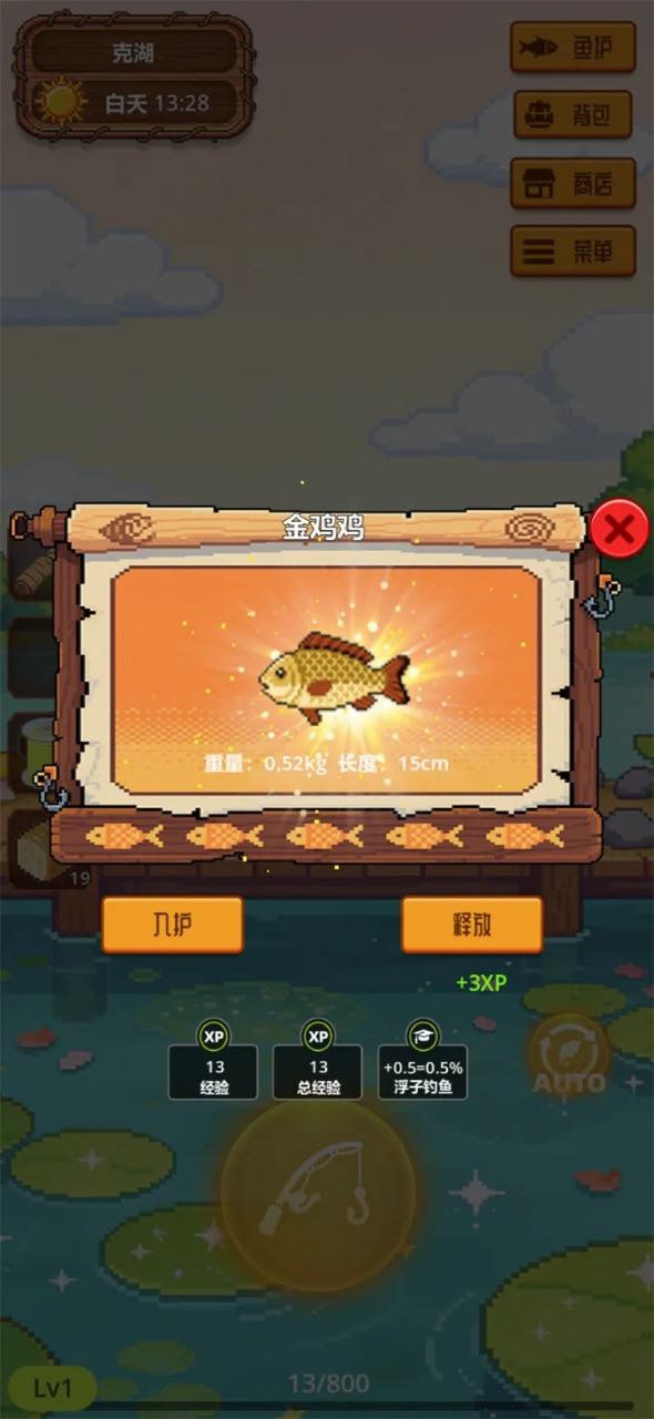 Idle Fisher 4(No Ads) screenshot image 2_playmods.net