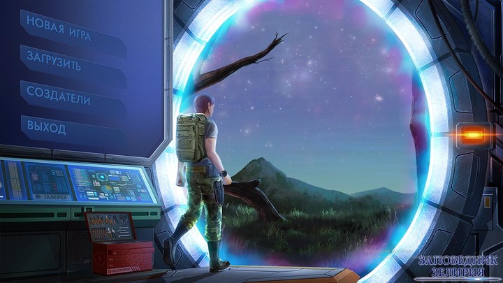 Заповедник Зелирия: Демо Аниме_playmods.net
