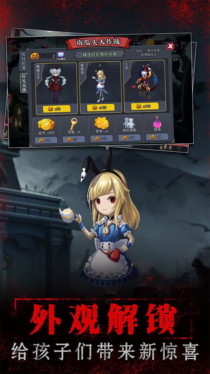 寂静山庄_playmods.net