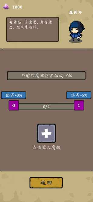 灵源守卫(测试版)_playmods.net
