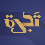 تجرة_playmods.net