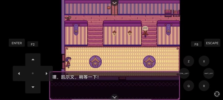 Kelvin and the Chateau(Free Download) screenshot image 4_playmods.net