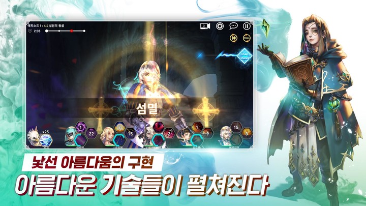 베스트리아전기_playmods.net
