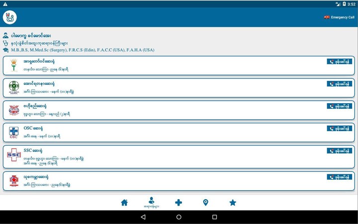 Find Your Doctor?_playmods.net