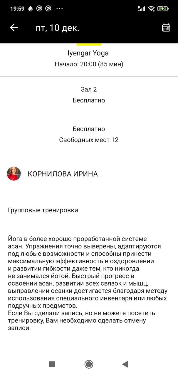 Gym Space_playmods.net