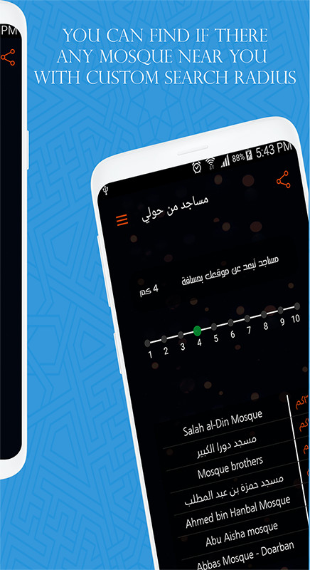Prayer Times_playmods.net