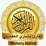 Mishary Alafasi Quran Offline(官方)2.0.7_playmods.net