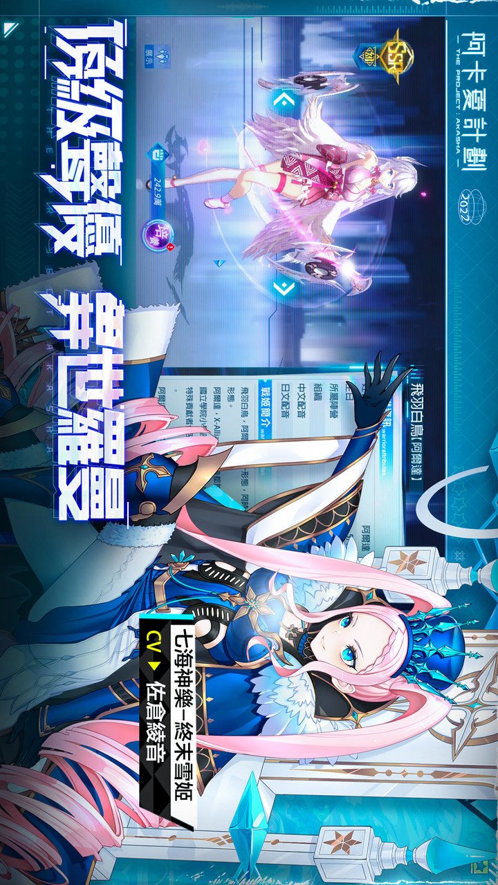 The Project:AKASHA_playmods.net