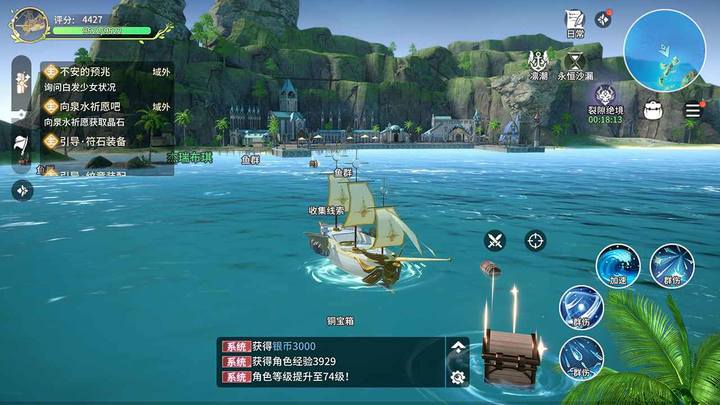 御神战姬(测试服)(Beta) screenshot image 4_playmods.net
