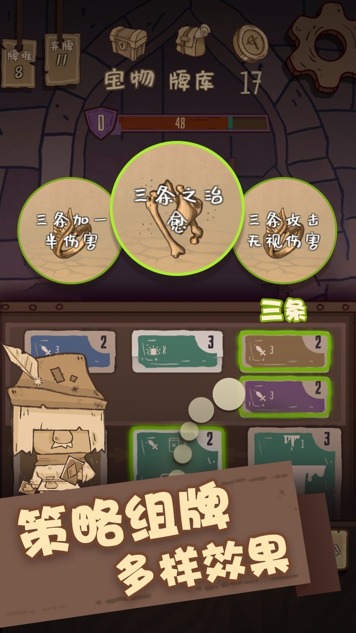 旅人战记：阿拉灯神丁（测试服）_playmods.net