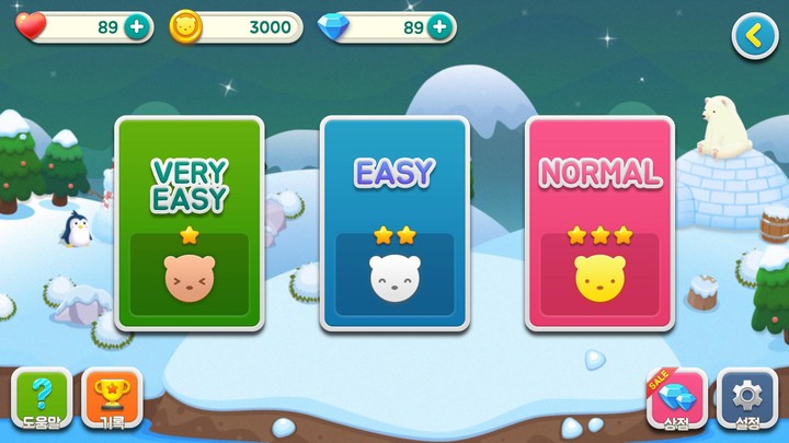 나의 사천성  Easy_playmods.net