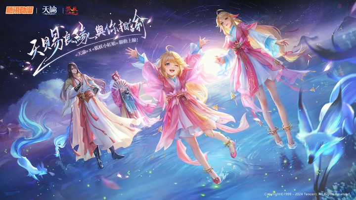 天諭(TW) screenshot image 1_playmods.net