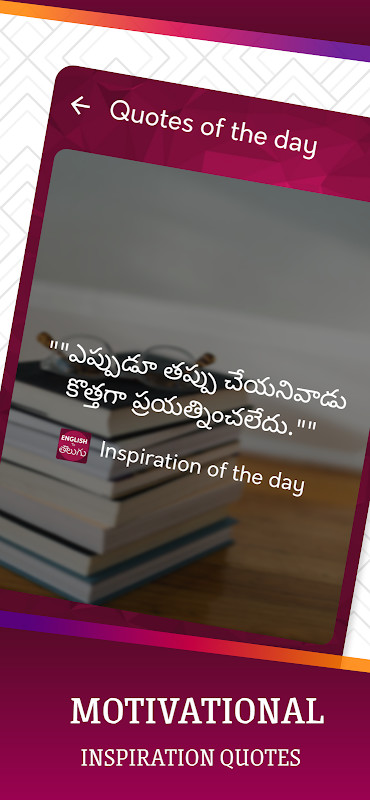 English To Telugu Translator_playmods.net