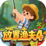 Idle Fisher 4(No Ads)1.0.0_playmods.net