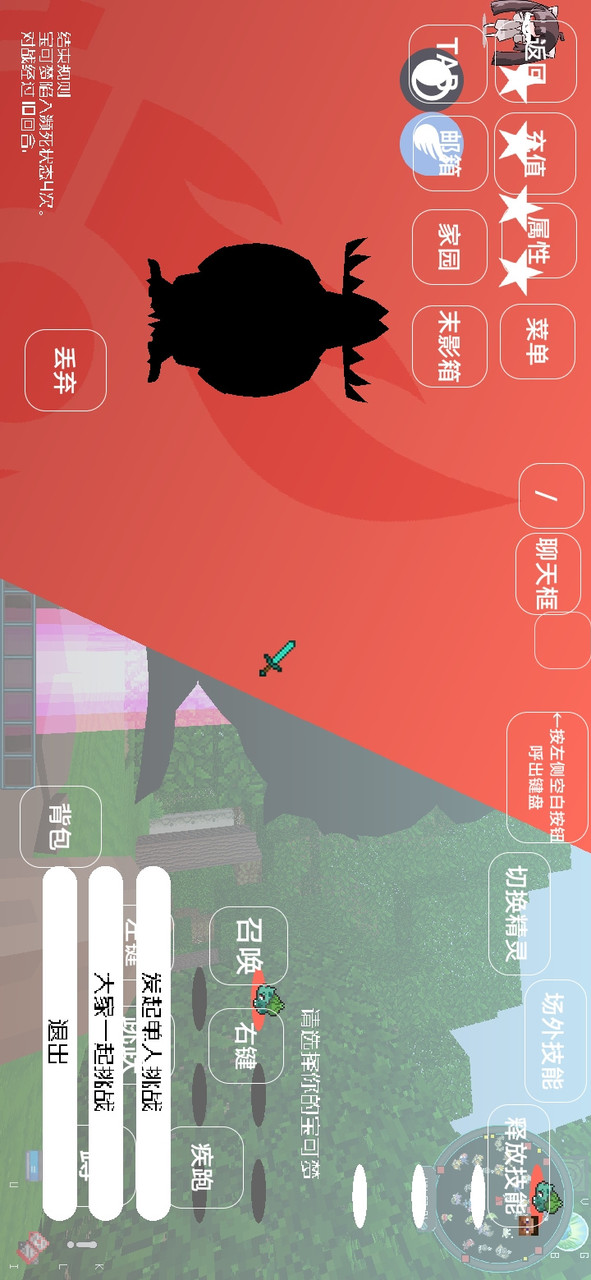 My World Sun Moon Treasure may dream decipher edition_playmods.net